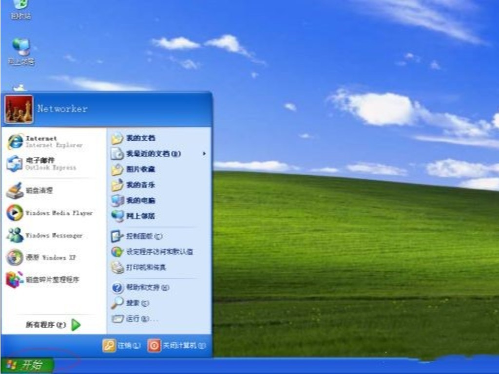 Windows7简体中文