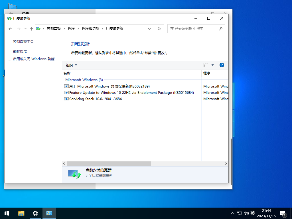 Win10 22h2官方镜像下载