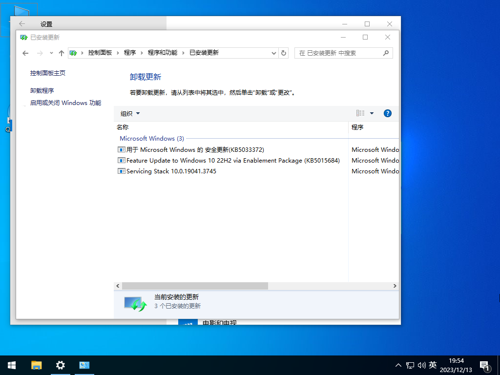 原版系统 MSDN告诉你 Win10下载纯净版