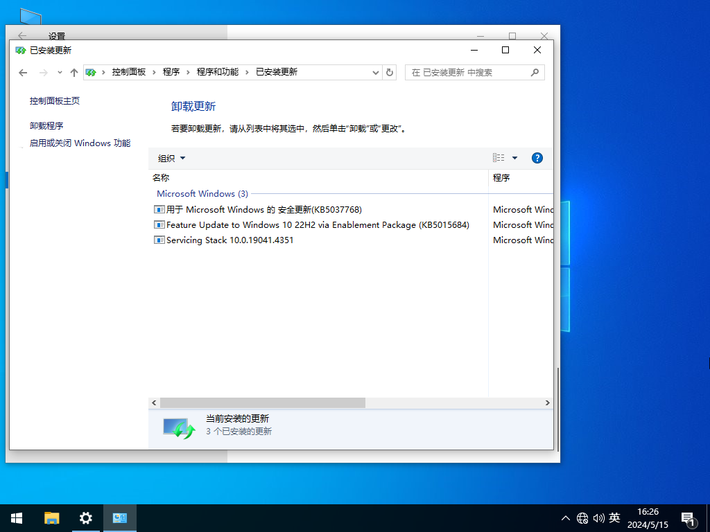 Windows10 22h2 19045.4412 x64 纯净优化企业版