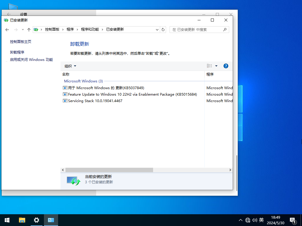 Windows10 22H2 64位 兼容各种硬件 最新纯净版