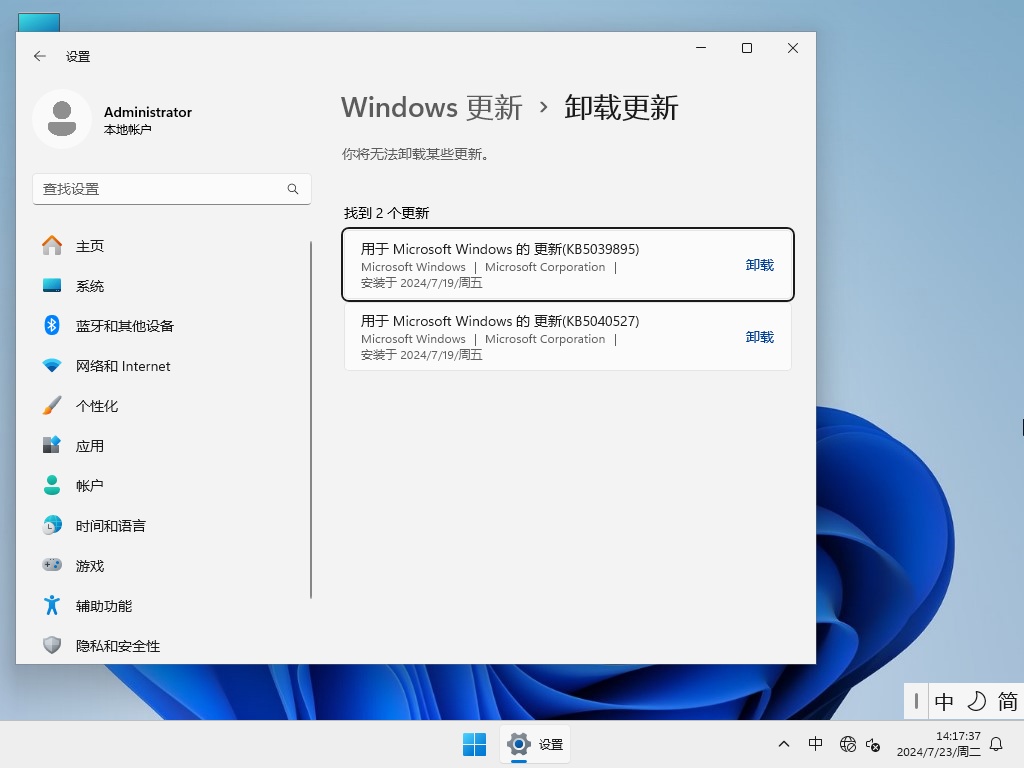 【纯净之家】Windows11 22H2 64位 专业工作站版 