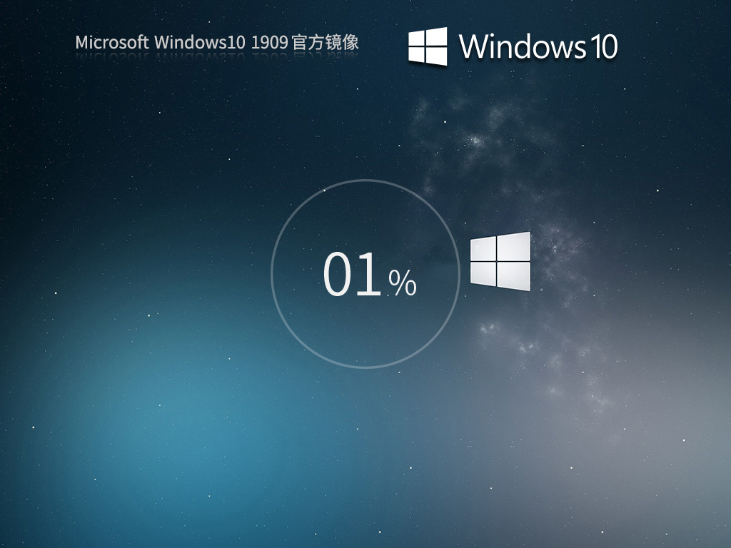 【纯净之家】Windows10 1909 18363.778 官方镜像