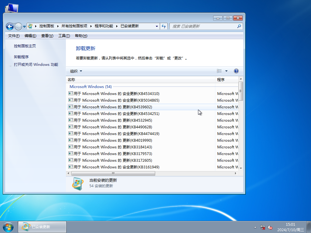 惠普 HP Windows7 64位 旗舰装机版