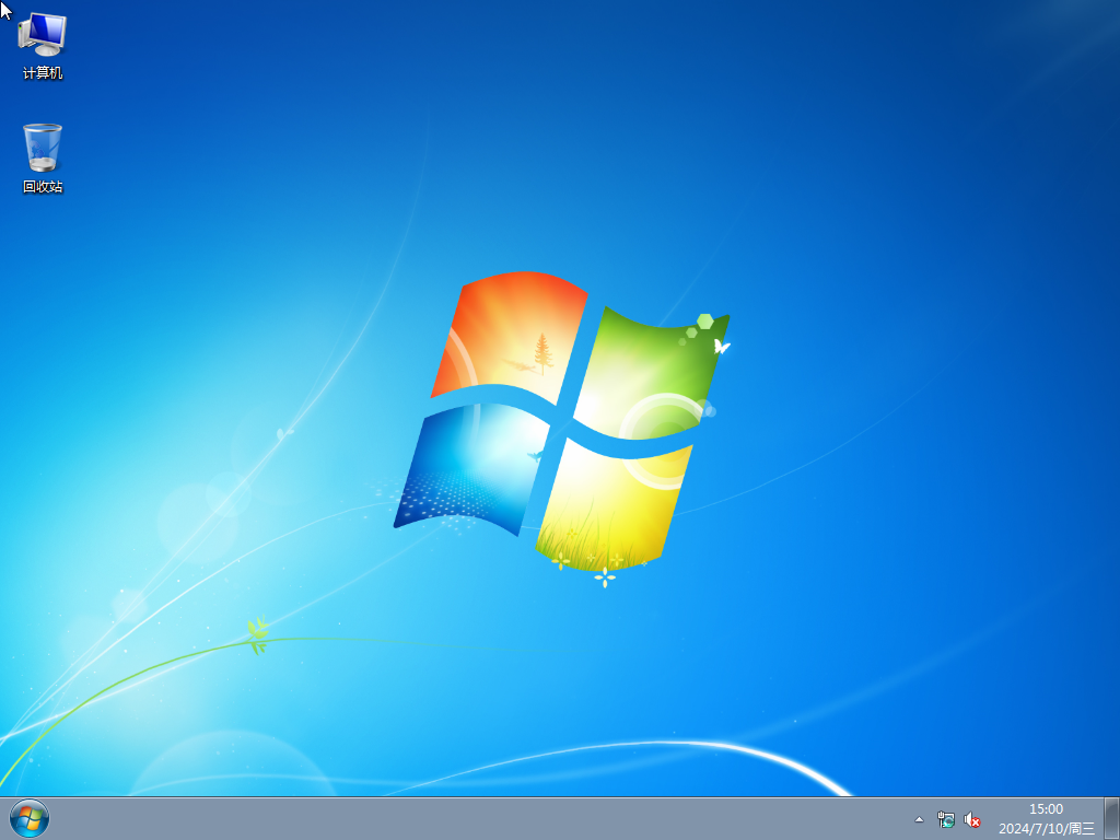 【青苹果】 Windows7 64位 官方旗舰版