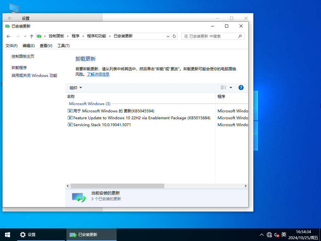 【纯净之家】Windows10 22H2 64位 纯净企业版